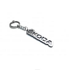 Брелок Skoda - (тип LOGO) Брелок Skoda - (тип LOGO)
